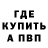 АМФЕТАМИН VHQ perle malak