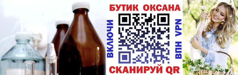 БУТИРАТ BDO 33%  Дмитриев 