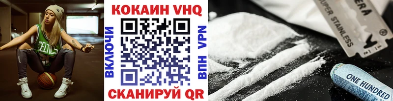 Кокаин Fish Scale  Дмитриев 