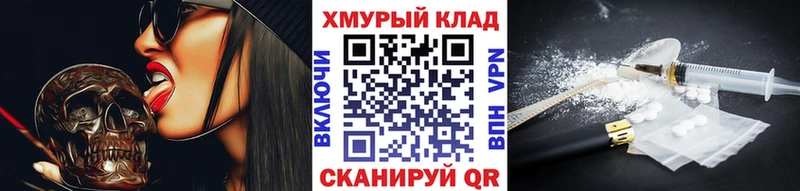 ГЕРОИН белый  магазин продажи   Дмитриев 