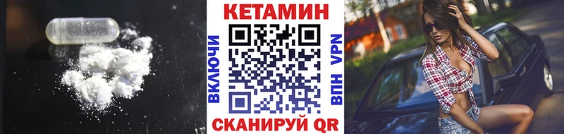 Кетамин VHQ  закладка  ссылка на мегу ссылки  Дмитриев 