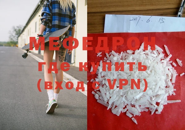 МДМА Горняк
