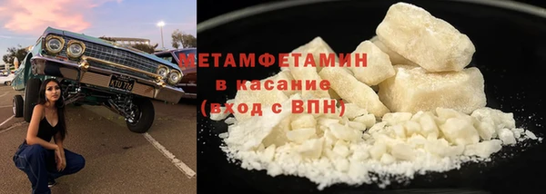 мяу мяу мука Горно-Алтайск