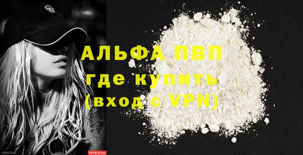 мяу мяу мука Горно-Алтайск