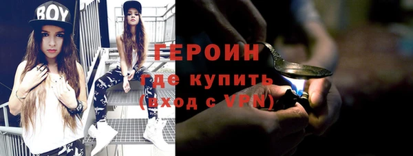 МДМА Горняк
