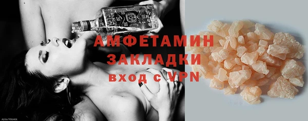 МДМА Горняк