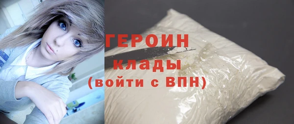 МДМА Горняк