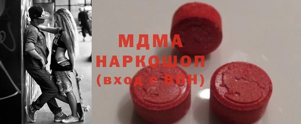 МДМА Горняк
