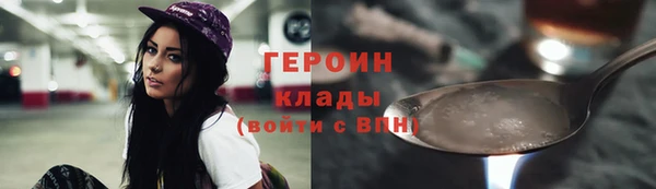 МДМА Горняк
