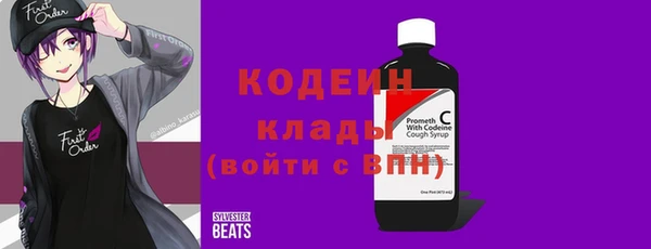 mix Горнозаводск