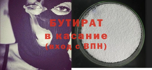 mix Горнозаводск