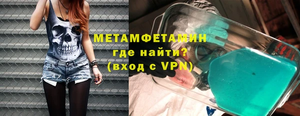 прущая мука Инсар