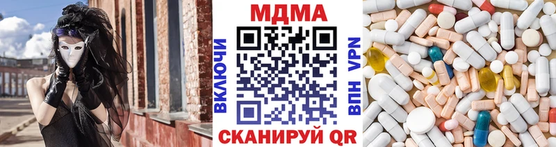 МДМА молли  mega ТОР  Дмитриев 