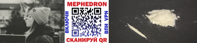 как найти закладки Дмитриев МЕФ mephedrone