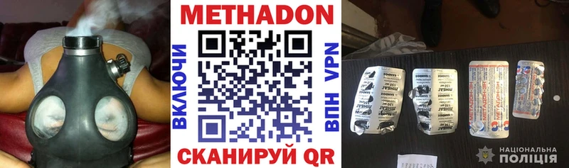 цены   Дмитриев  МЕТАДОН VHQ 