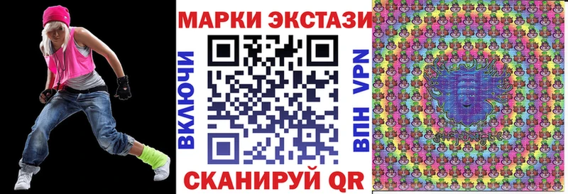 Марки 25I-NBOMe 1,5мг Дмитриев