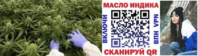 дарнет шоп  ссылка на мегу ссылки  Дистиллят ТГК вейп с тгк  Дмитриев 